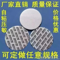 綠茵木板材四川省綠茵圓模板圖片,木質(zhì)圓模板價(jià)格,異形模板廠家,清水覆膜圓模板電話,圓弧模板